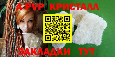 метамфетамин Лесосибирск