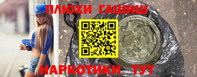 прущие грибы Кунгур