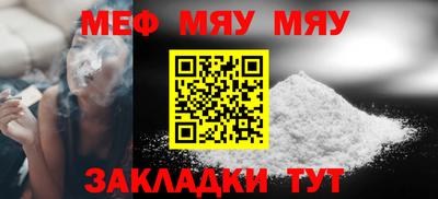 метамфетамин Лесосибирск