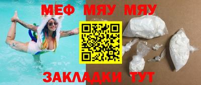 трава Кумертау