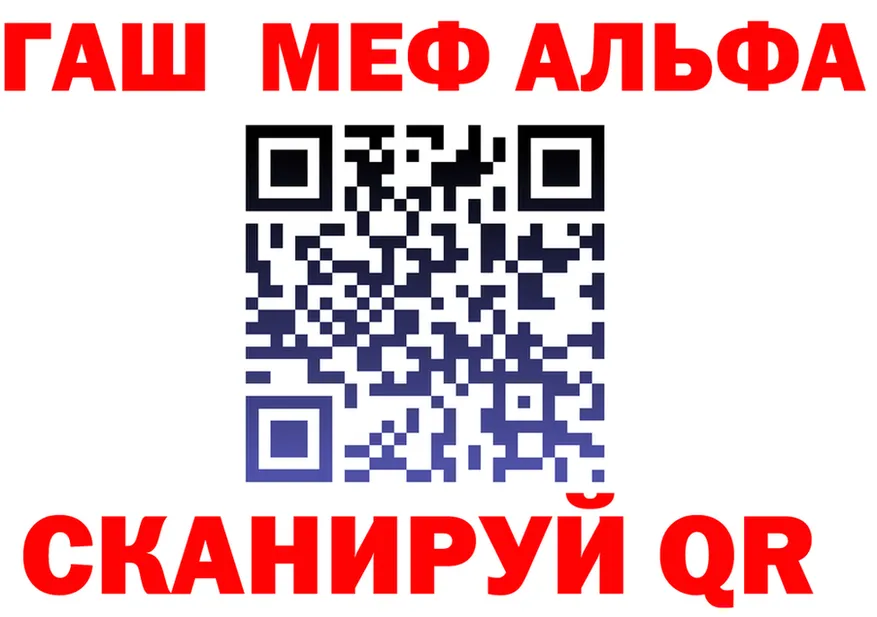 Альфа ПВП СК КРИС рабочий сайт мориарти мега Усолье-Сибирское