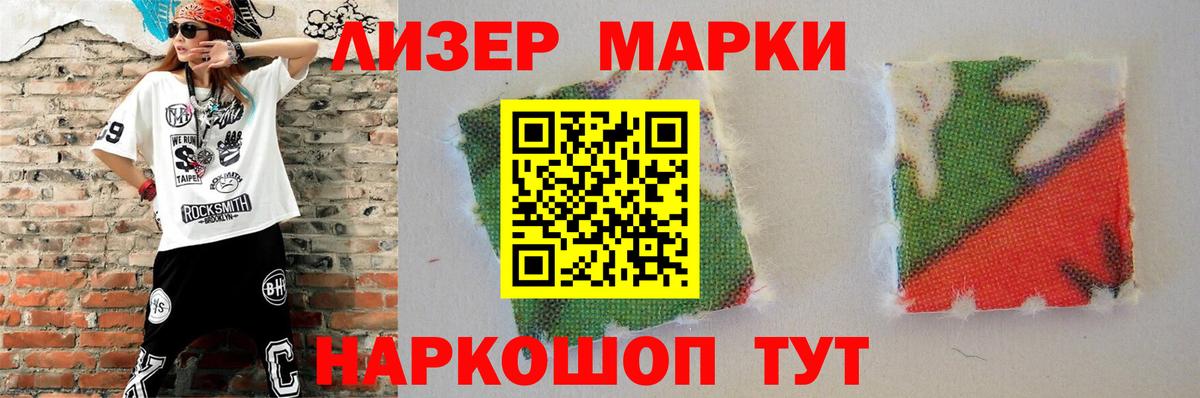 ЛСД экстази ecstasy  Лсд 25 экстази кислота  Вход с VPN  Усолье-Сибирское 