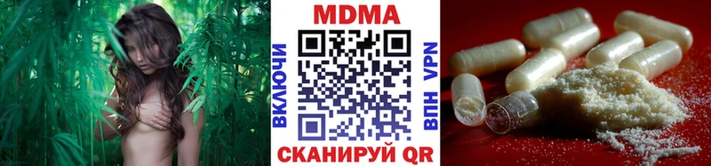 площадка Telegram  kraken маркетплейс  Усолье-Сибирское  цены наркотик  МДМА crystal 