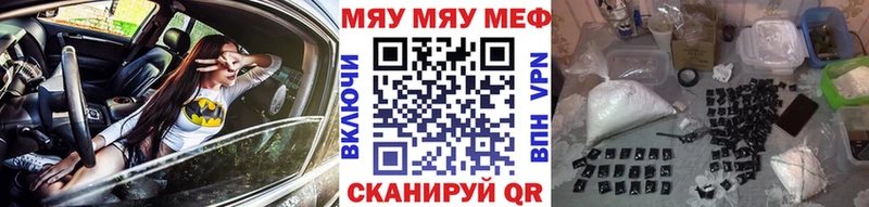 omg зеркало  это Telegram  Усолье-Сибирское  МЕФ мяу мяу  дарнет шоп 