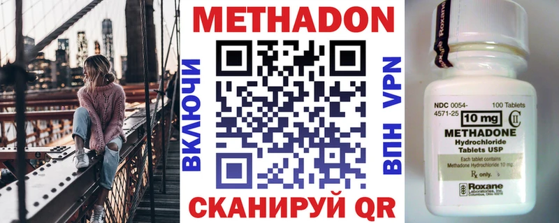 где найти   Усолье-Сибирское  ОМГ ОМГ   МЕТАДОН кристалл 