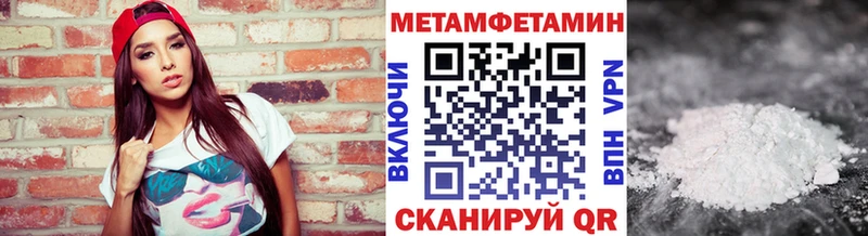 Метамфетамин Methamphetamine Усолье-Сибирское