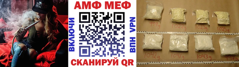 Метамфетамин Methamphetamine  ОМГ ОМГ маркетплейс  Усолье-Сибирское 