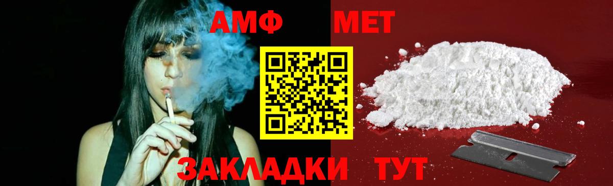 Усолье-Сибирское  Метамфетамин витя  Метамфетамин витя  Вход с VPN 