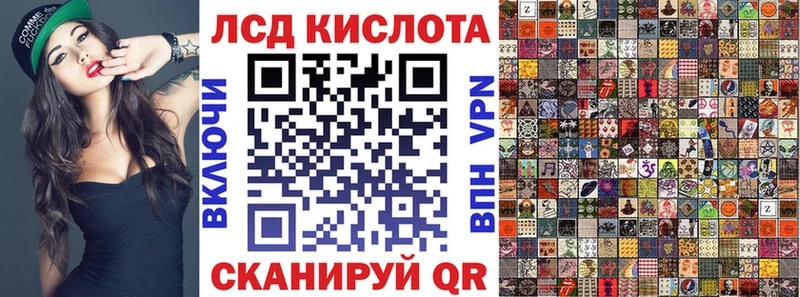 Марки N-bome 1500мкг  Усолье-Сибирское 