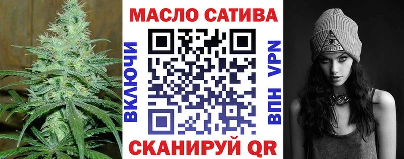 Дистиллят ТГК гашишное масло  Усолье-Сибирское 
