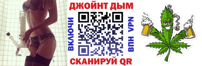дарк нет как зайти  Усолье-Сибирское  Конопля SATIVA & INDICA 