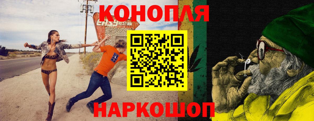 Марихуана Bruce Banner Усолье-Сибирское
