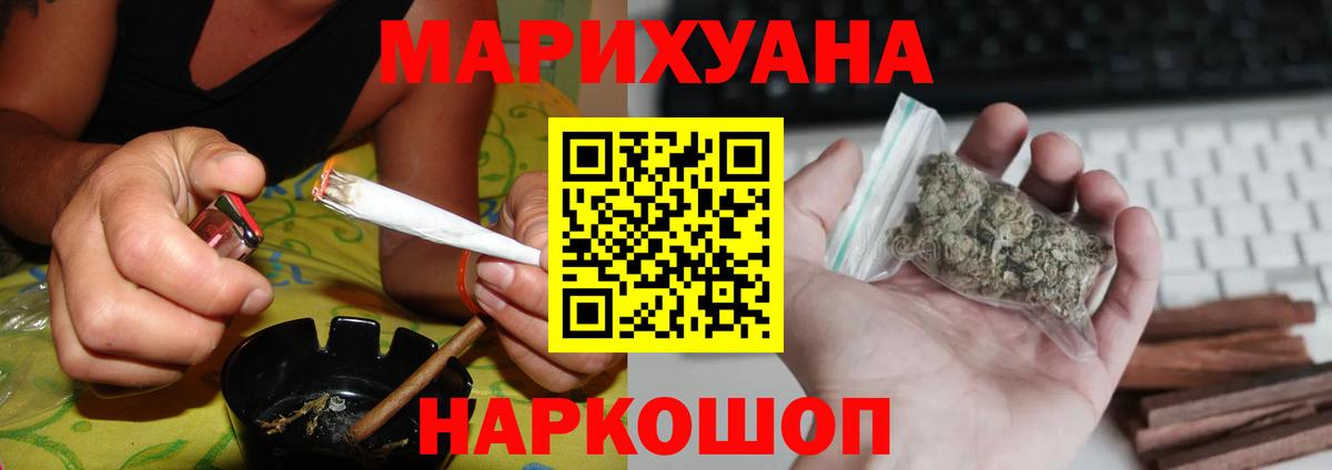 Конопля сатива  Вход с VPN  Усолье-Сибирское  Бошки Шишки Amnesia  Шишки марихуана марихуана 